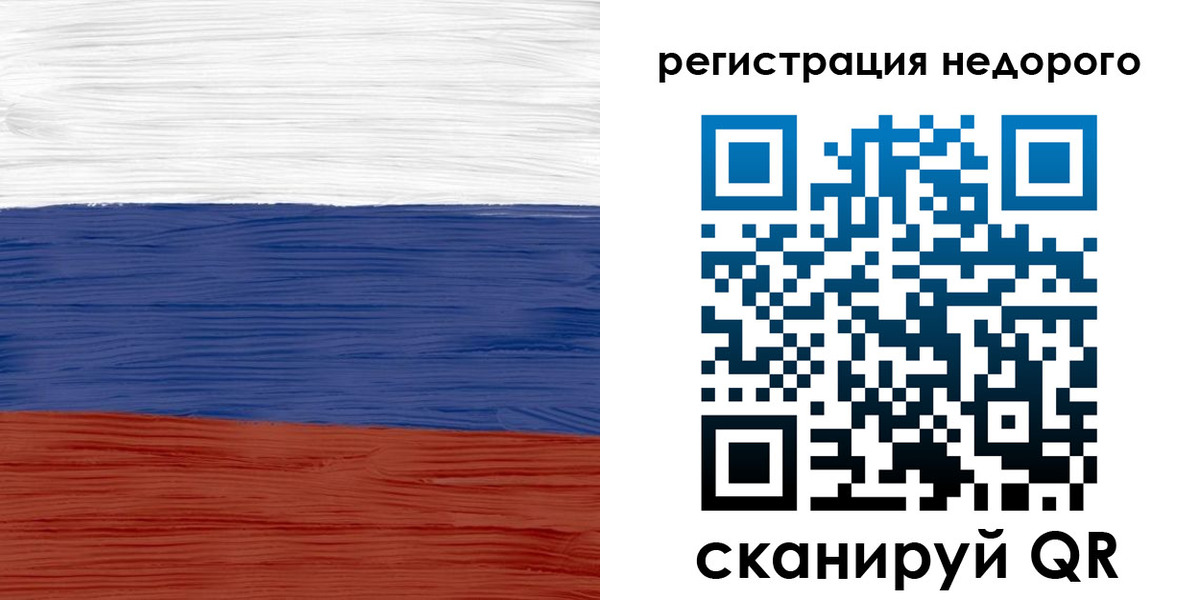 временная прописка в Покачах