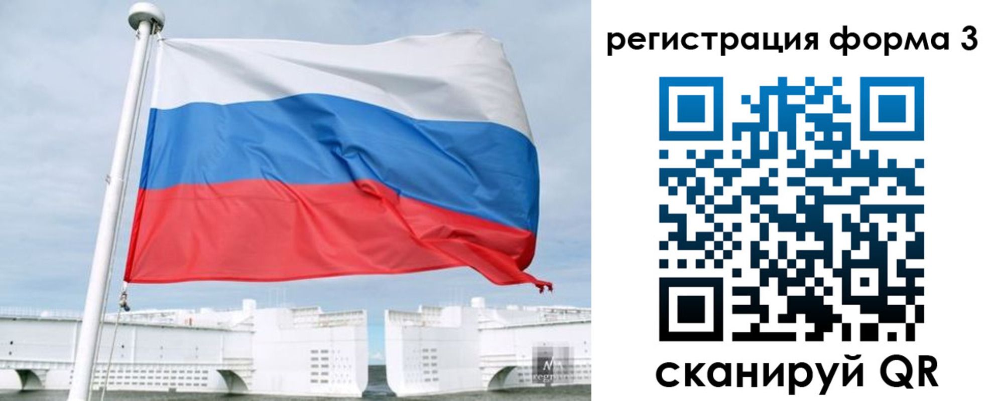 прописка для кредита в Покачах