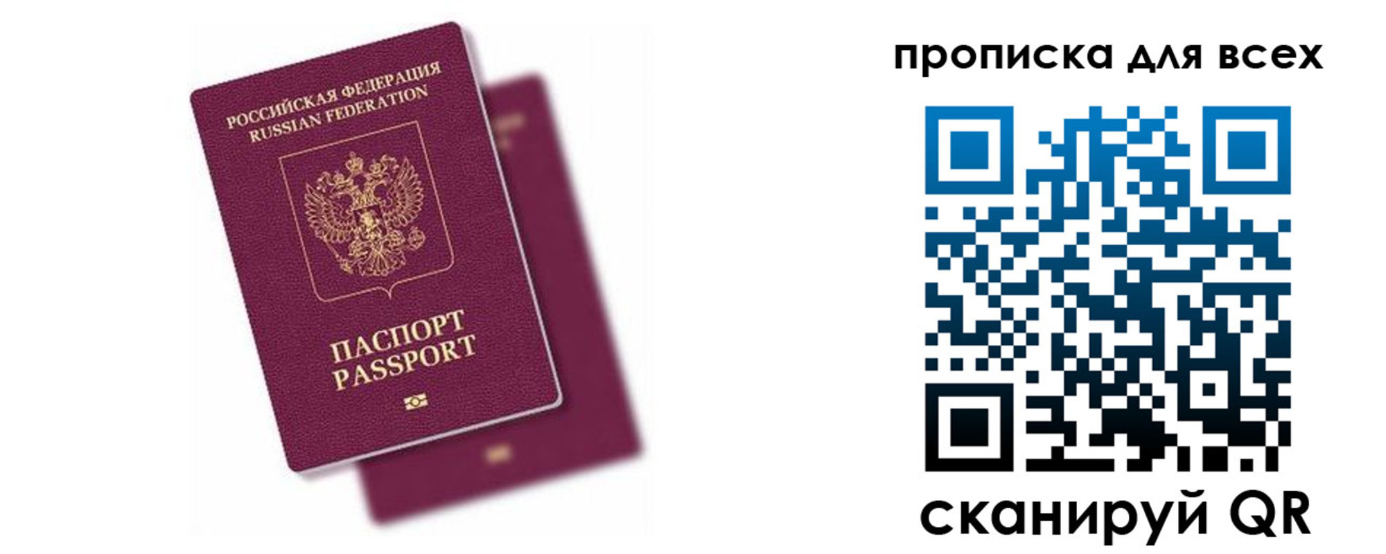 регистрация для дет. сада в Покачах