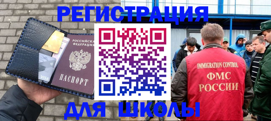 найти адрес прописки в Покачах